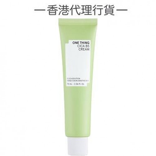 ONE THING 5重積雪草B5修復屏障鎮靜舒緩面霜 70ml 168-3744 ONE THING 5重積雪草B5修復屏障鎮靜舒緩面霜 70ml 168-3744
